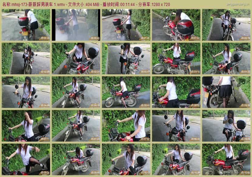 mhsj-173